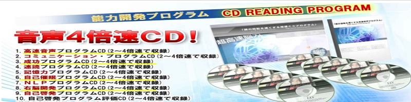 ���̉�]�𑬂�����4�{��CD�v���O�������T�C�g